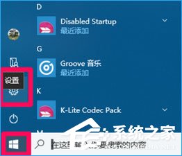 Win10 16257如何升級為最高端版本Win10 Pro for Workstations？