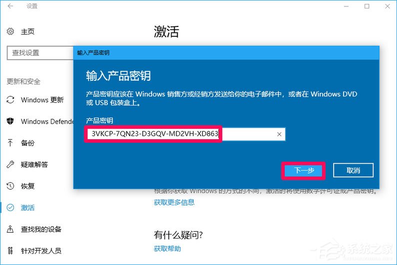 Win10 16257如何升級為最高端版本Win10 Pro for Workstations？