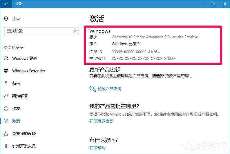 Win10 16257如何升級為最高端版本Win10 Pro for Workstations？