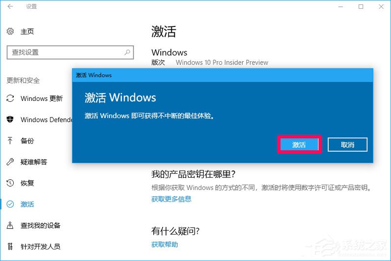 Win10 16257如何升級為最高端版本Win10 Pro for Workstations？
