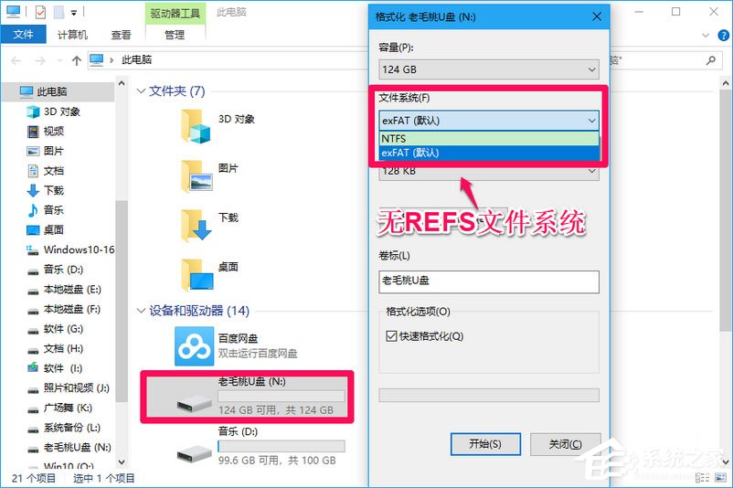 Win10 16257如何升級為最高端版本Win10 Pro for Workstations？