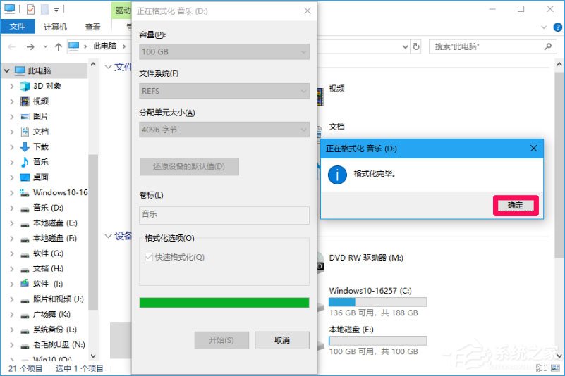 Win10 16257如何升級為最高端版本Win10 Pro for Workstations？