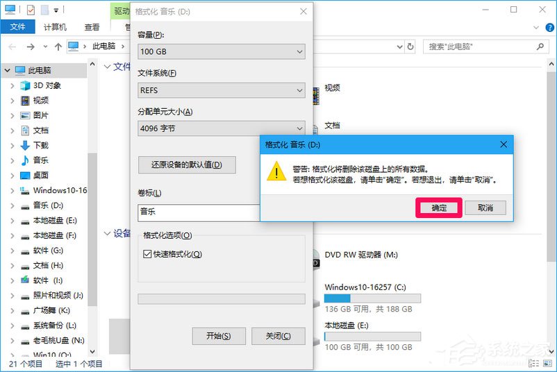 Win10 16257如何升級為最高端版本Win10 Pro for Workstations？