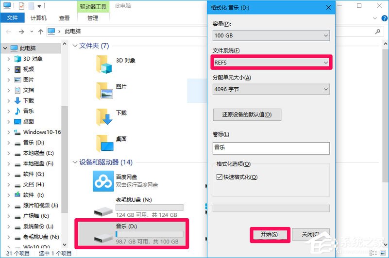 Win10 16257如何升級為最高端版本Win10 Pro for Workstations？