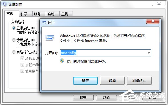 Win7系統提示沒有注冊類別怎么辦？