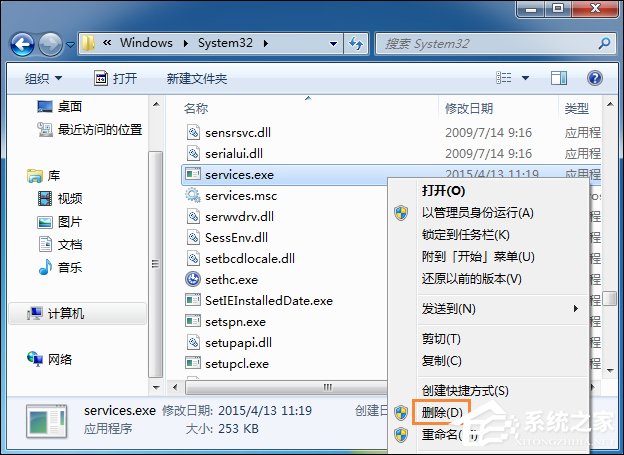 Win7系統U盤插入后假死怎么處理？插入U盤后無響應的應對方法