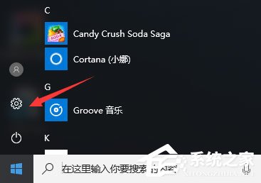 Win10開機沒有顯示密碼輸入框怎么辦？
