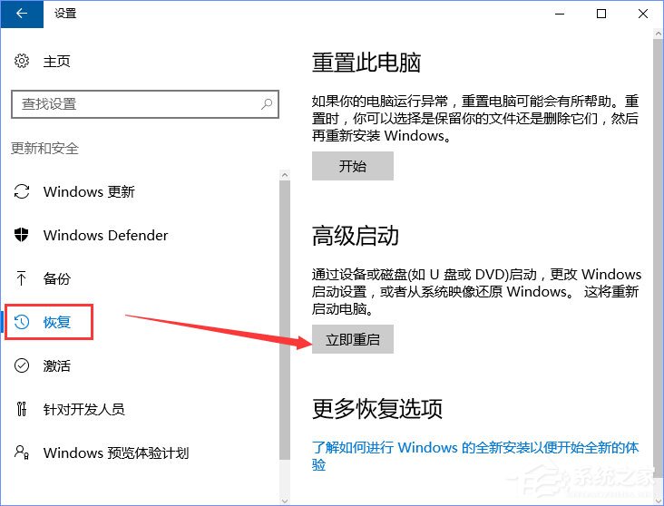 Win10開機沒有顯示密碼輸入框怎么辦？