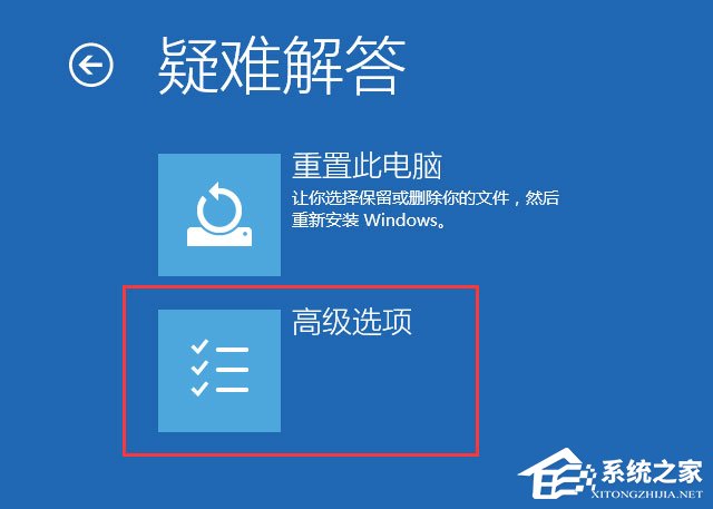 Win10開機沒有顯示密碼輸入框怎么辦？