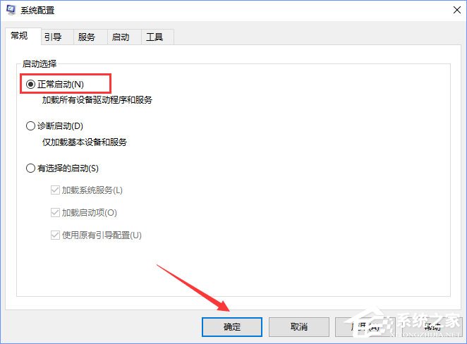 Win10開機沒有顯示密碼輸入框怎么辦？