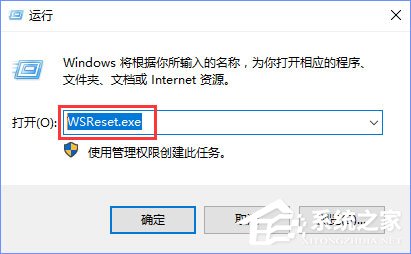 Win10商店更新應用報錯“0XD00002B8”怎么解決？