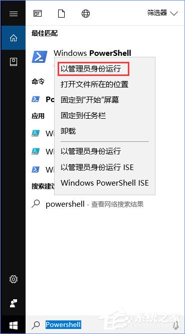 Win10商店更新應用報錯“0XD00002B8”怎么解決？