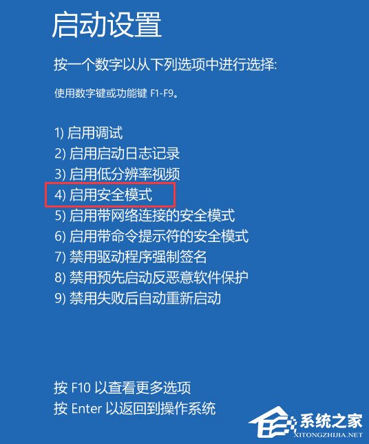 Win10開機沒有顯示密碼輸入框怎么辦？
