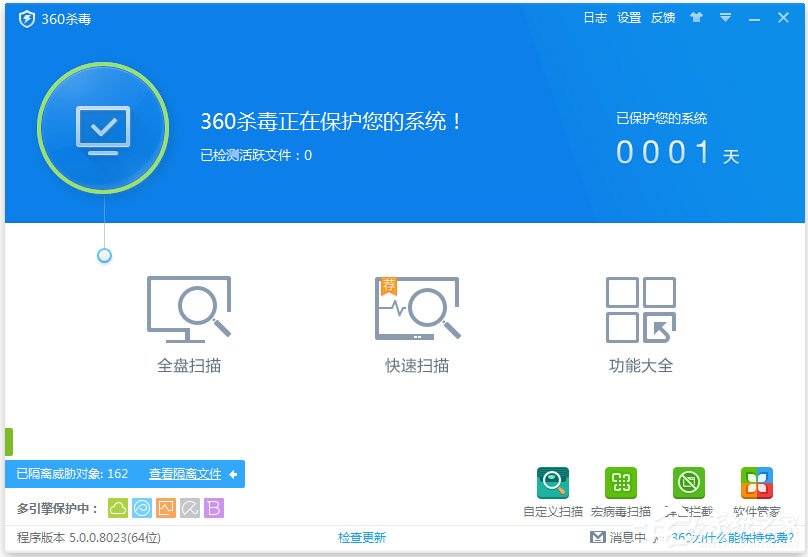 360rp.exe是什么進程？Win10系統下360rp.exe占用內存高怎么辦？