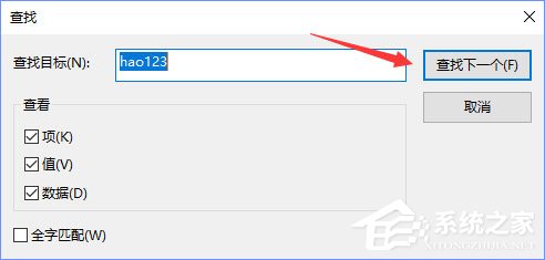 Win10 edge瀏覽器主頁被hao123劫持怎么解決？