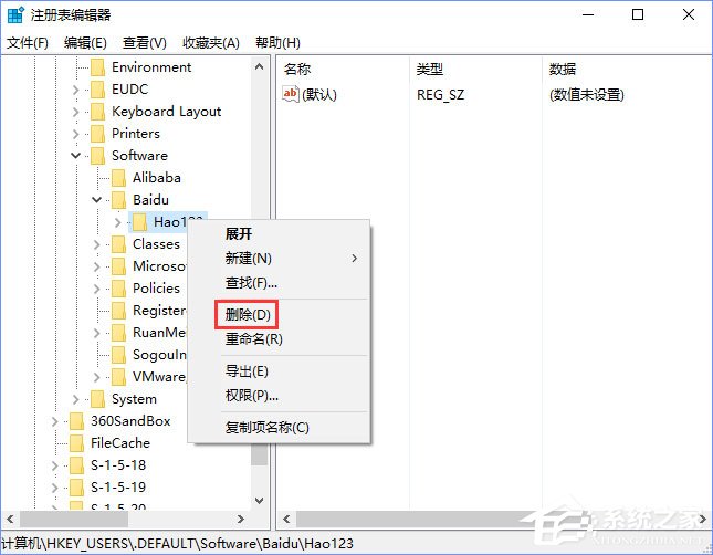 Win10 edge瀏覽器主頁被hao123劫持怎么解決？