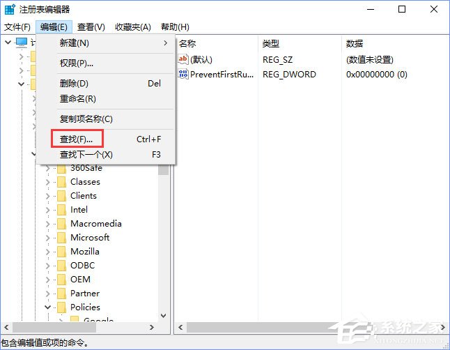 Win10 edge瀏覽器主頁被hao123劫持怎么解決？