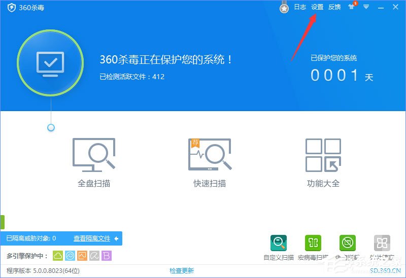 360rp.exe是什么進程？Win10系統下360rp.exe占用內存高怎么辦？