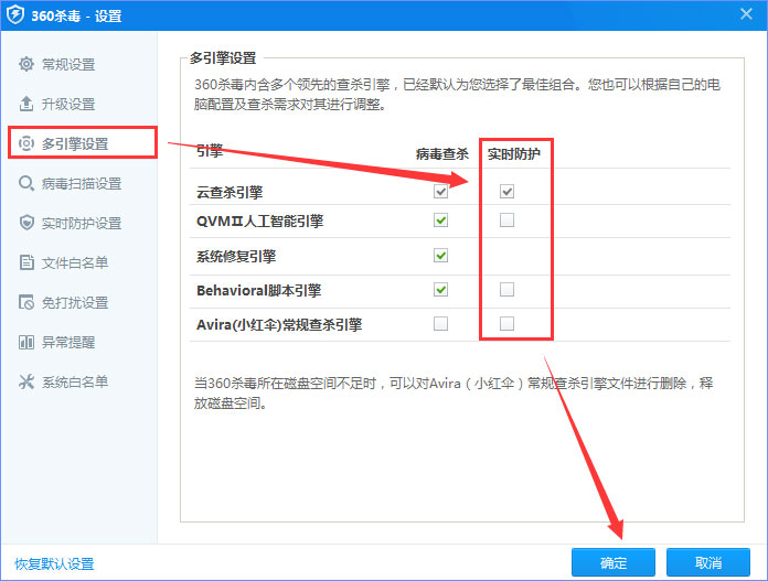 360rp.exe是什么進程？Win10系統下360rp.exe占用內存高怎么辦？