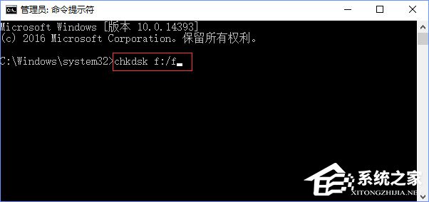 Win10打開U盤提示“由于i/o設備錯誤無法運行此項請求”怎么辦？