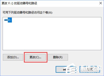 Win10打開U盤提示“由于i/o設備錯誤無法運行此項請求”怎么辦？