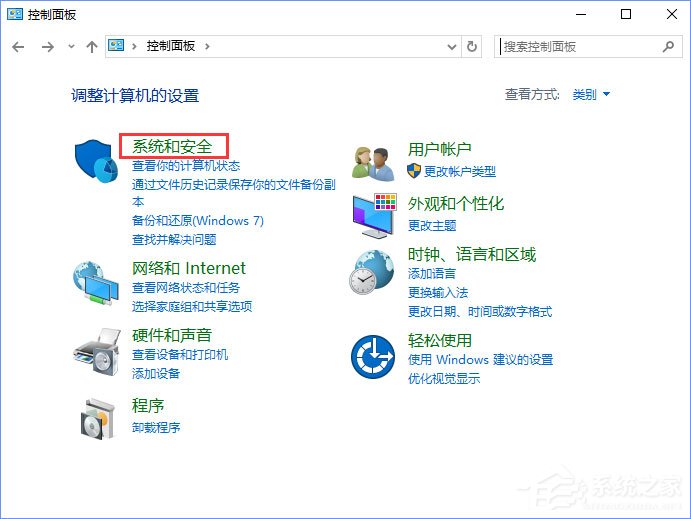 Win10系統如何設置TCP/IP篩選功能？