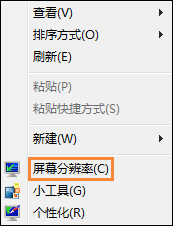 如何修改開始菜單圖標大??？Win7更改任務欄圖標大小的方法