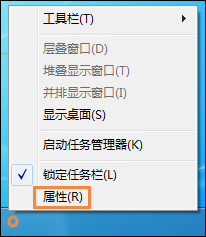 如何修改開始菜單圖標大?。縒in7更改任務欄圖標大小的方法