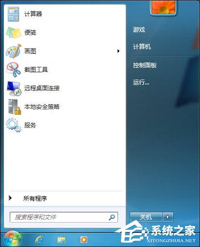 如何修改開始菜單圖標大小？Win7更改任務欄圖標大小的方法