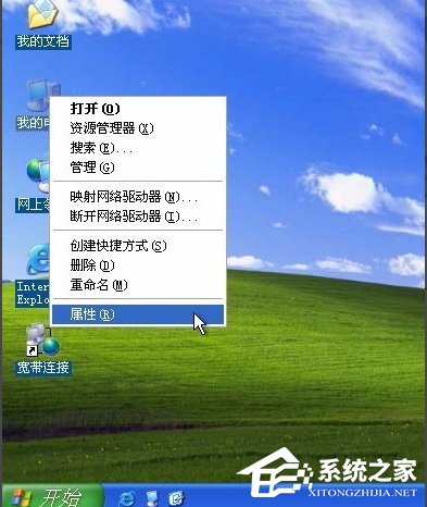 WinXP系統CF FPS低的解決方法