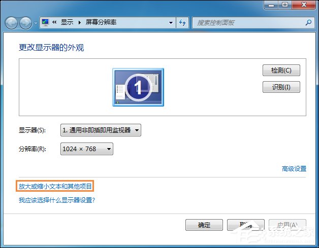 如何修改開始菜單圖標大??？Win7更改任務欄圖標大小的方法