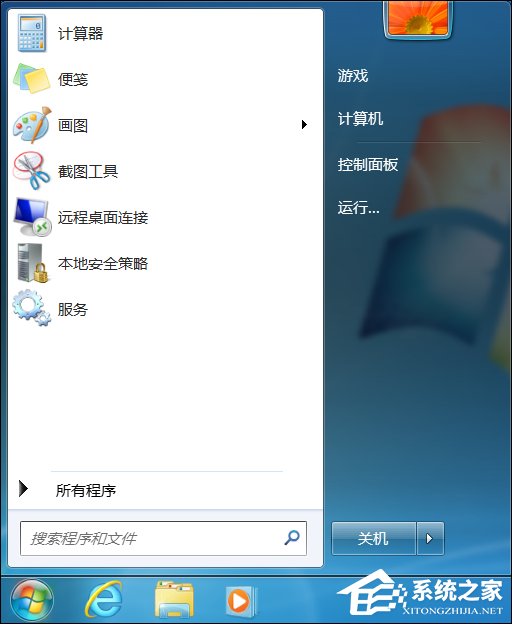 如何修改開始菜單圖標大?。縒in7更改任務欄圖標大小的方法