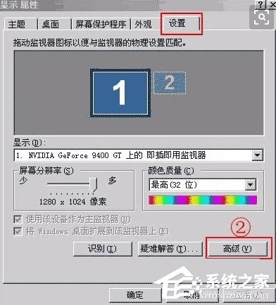 WinXP系統CF FPS低的解決方法