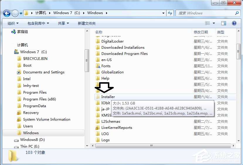 Windows7下如何清理Installer文件夾？