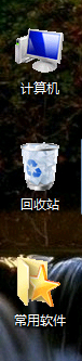 Win7電腦監視器顏色質量怎么設置？