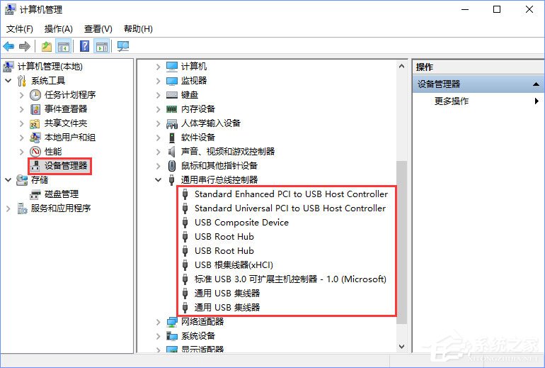Windows10系統下SD卡打不開怎么辦？