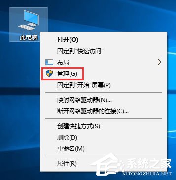 Windows10系統下SD卡打不開怎么辦？