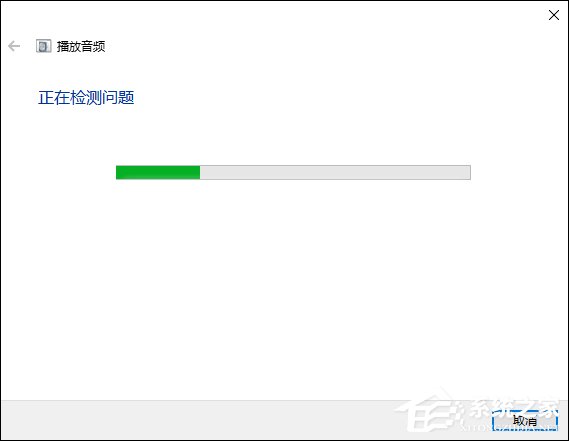 Win10喇叭沒聲音怎么辦？電腦音響沒聲音如何一鍵解決？