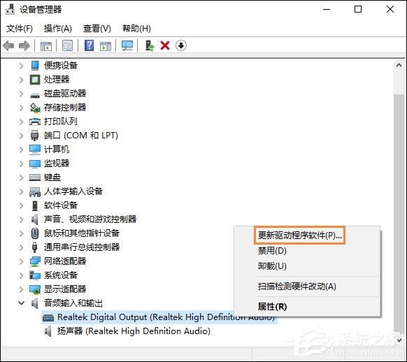 Win10喇叭沒聲音怎么辦？電腦音響沒聲音如何一鍵解決？