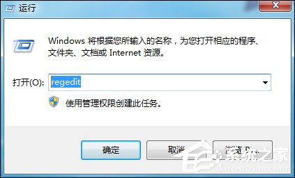 Win7訪問磁盤提示“系統資源不足，無法完成請求的服務”怎么辦？