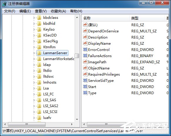Win7訪問磁盤提示“系統資源不足，無法完成請求的服務”怎么辦？