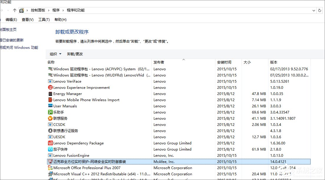 Win10藍屏錯誤代碼CRITICAL_STRUCTURE_CORRUPTION怎么解決？
