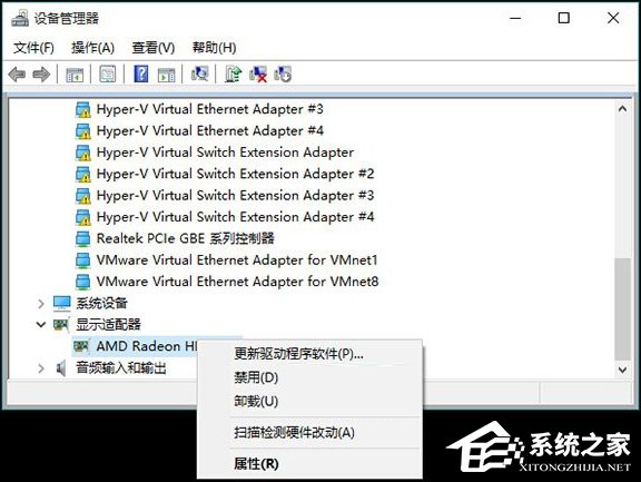 Win10藍屏錯誤代碼CRITICAL_STRUCTURE_CORRUPTION怎么解決？
