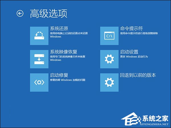 升級Win10系統之后一開機就藍屏且電腦不斷重啟怎么解決？
