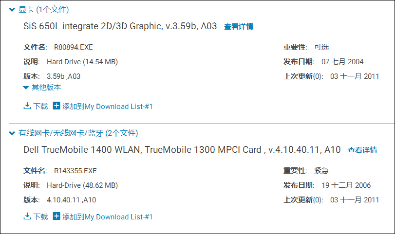 Win10藍屏錯誤代碼CRITICAL_STRUCTURE_CORRUPTION怎么解決？