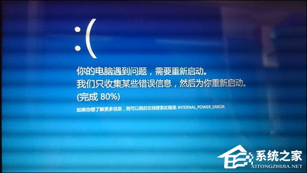 升級Win10系統之后一開機就藍屏且電腦不斷重啟怎么解決？