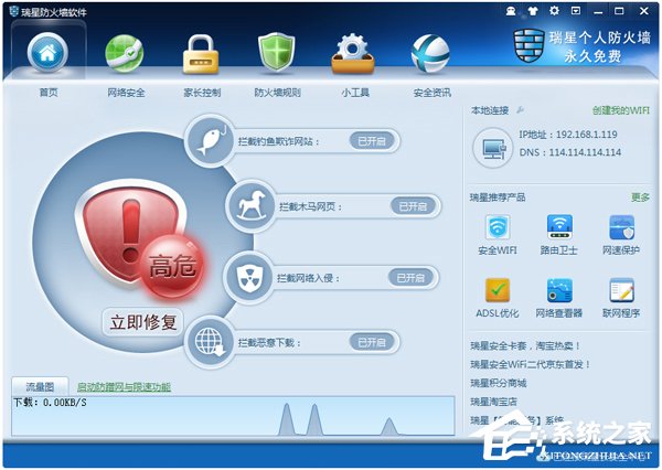 Win10藍屏錯誤代碼CRITICAL_STRUCTURE_CORRUPTION怎么解決？