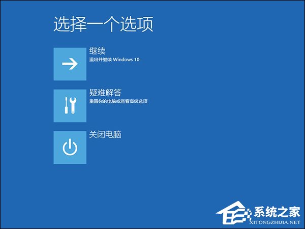 升級Win10系統之后一開機就藍屏且電腦不斷重啟怎么解決？