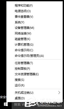 升級Win10系統之后一開機就藍屏且電腦不斷重啟怎么解決？
