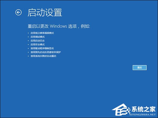升級Win10系統之后一開機就藍屏且電腦不斷重啟怎么解決？